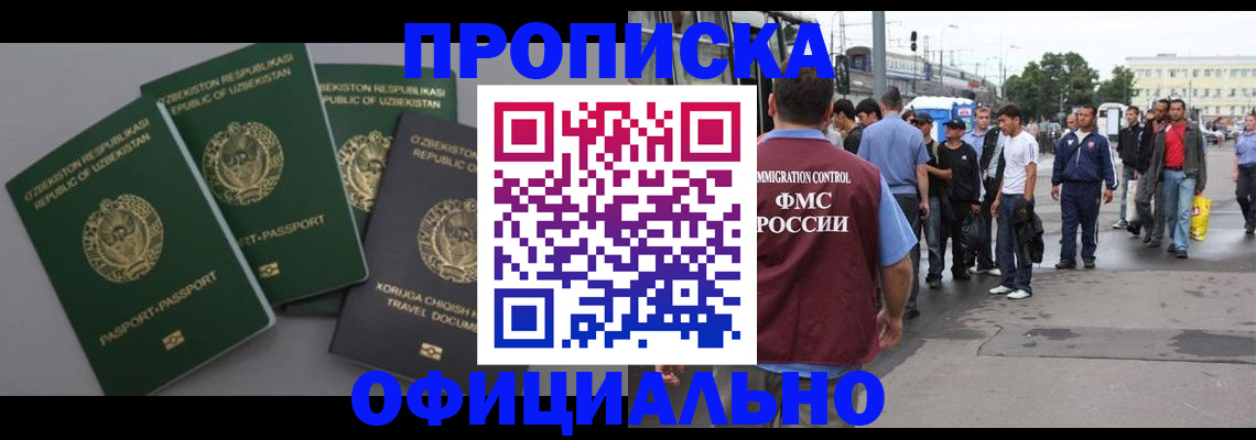 регистрация для дет. сада в Старой Купавне
