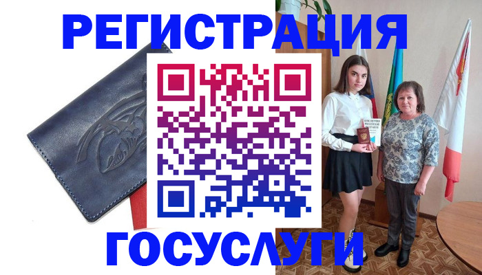 прописка регистрация в Старой Купавне